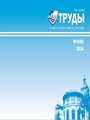 Титульный лист