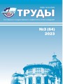 Титульный лист