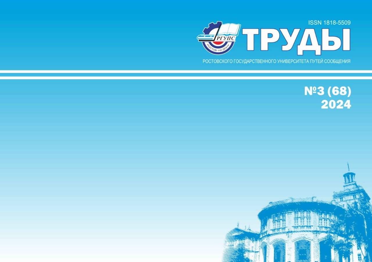 Титульный лист